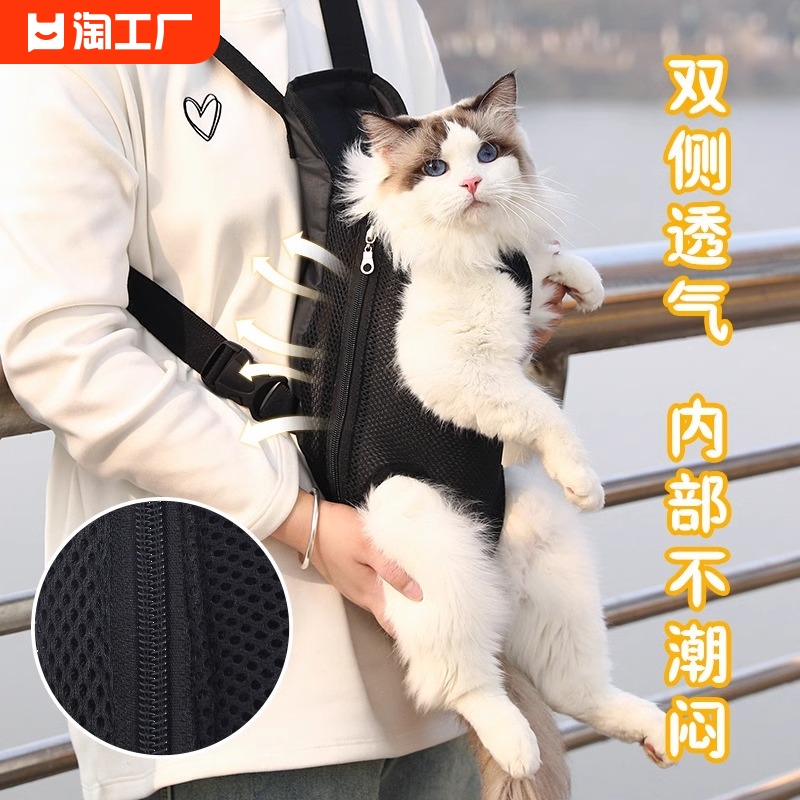 狗狗外出便携胸前猫包宠物背带抱猫神器装泰迪小型犬猫咪双肩背包