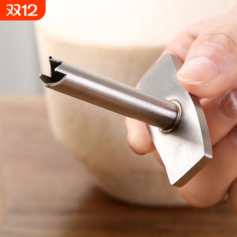 T开孔器/椰子A1pf0-椰青打孔打洞钻孔厨房家用便携式可重复使用