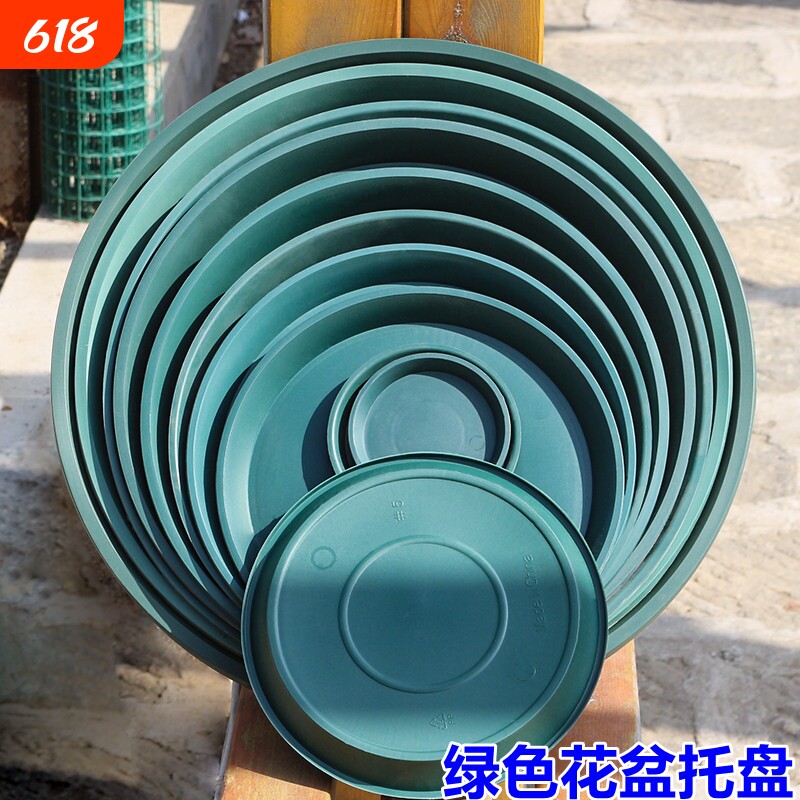 花盆托盘树脂塑料多肉接水盘底托圆形底座圆型底部加仑盆底新款