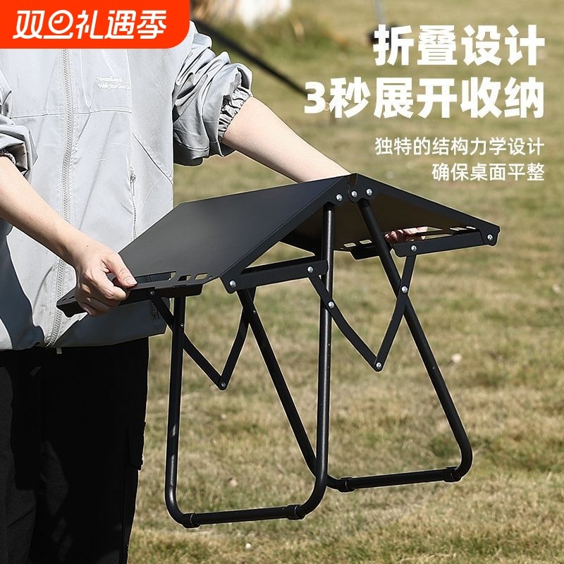 室外可折叠多功能战术桌式折叠桌碳钢户外桌野营露营可拼接桌子
