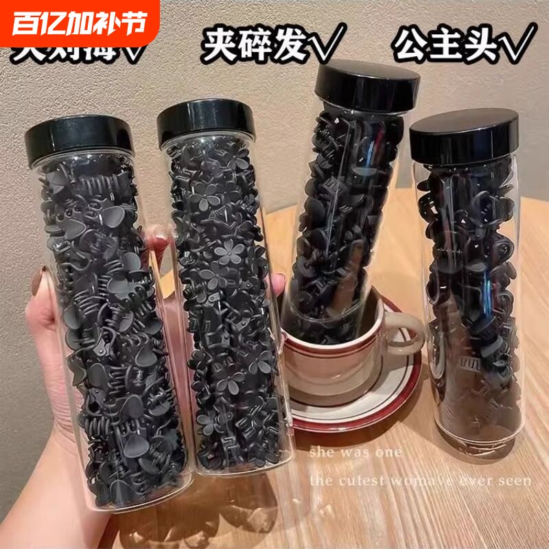 黑色迷你小抓夹新款小号刘海夹碎发夹子前额公主头饰侧边夹编发卡