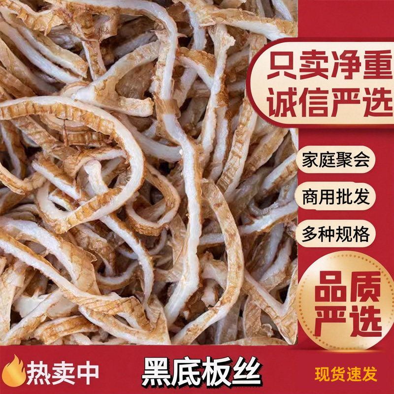 净重新鲜毛肚底板丝牛百叶边角料商用火锅麻辣烫冒菜串串食材包邮
