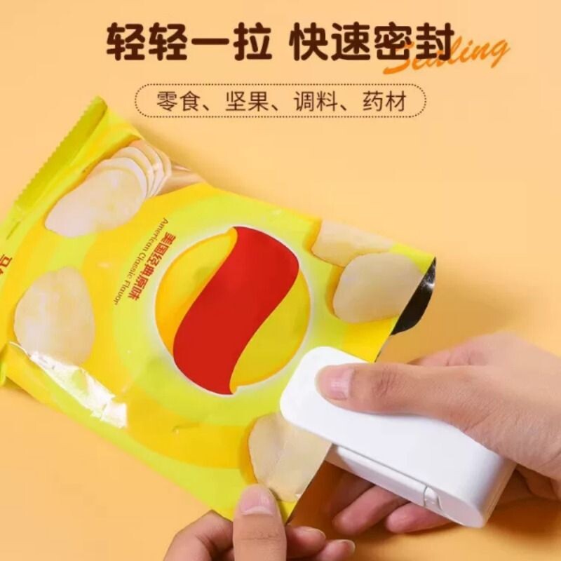 零食封口机小型迷你塑封机包装家用塑料袋食品抽真空封口神器密封