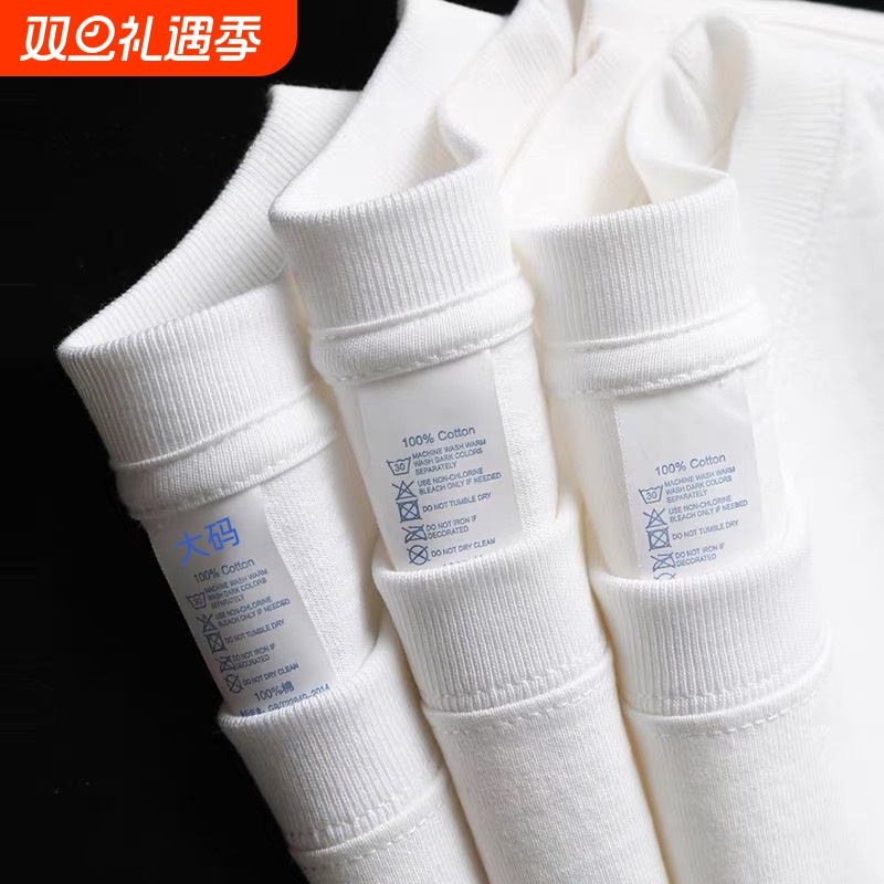 新疆棉 500G重磅纯棉长袖t恤秋冬大码纯白色内搭打底衫卫衣男女款