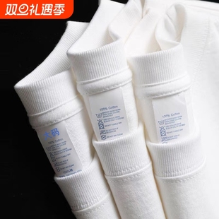 卫衣男女款 新疆棉 纯白色内搭打底衫 t恤秋冬大码 500G重磅纯棉长袖