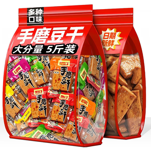 重庆特产麻辣Q弹豆腐干