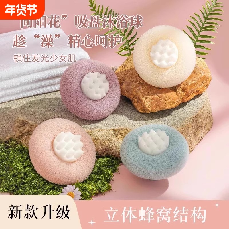 沐浴球洗澡刷高档不散超柔软家用吸盘搓澡神器按摩去污起泡海绵球
