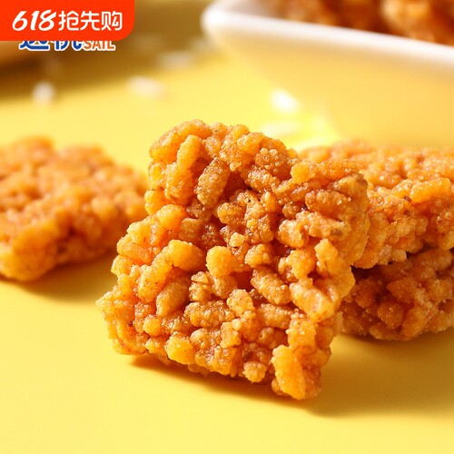 远帆蟹香咸蛋黄糯米锅巴休闲食品解馋小吃零食独立小包装夜宵怀旧