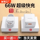 50pro荣耀11数据线nova89充电头gt3套装 66W超级快充适用华为充电器mate60pro 88W充电线P2024 p40 40W正品