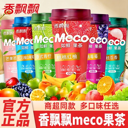 香飘飘Meco蜜谷果汁茶饮料400ml夏季的水果茶柠檬茶少年团时代