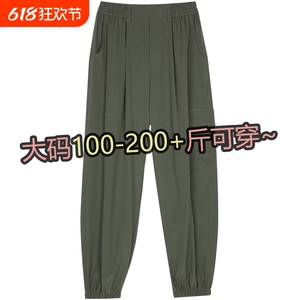速干工装裤女春夏薄款大码300斤2025款高腰休闲显瘦哈伦束脚裤