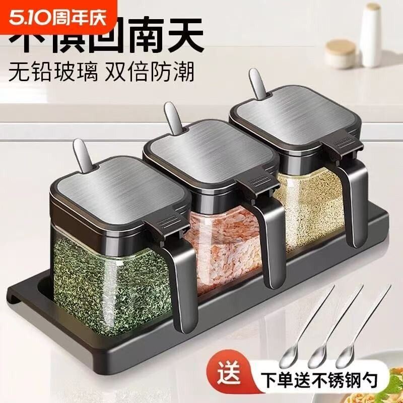 调料盒套装家用组合装厨房密封防潮收纳罐子调料瓶味精盐罐调味罐