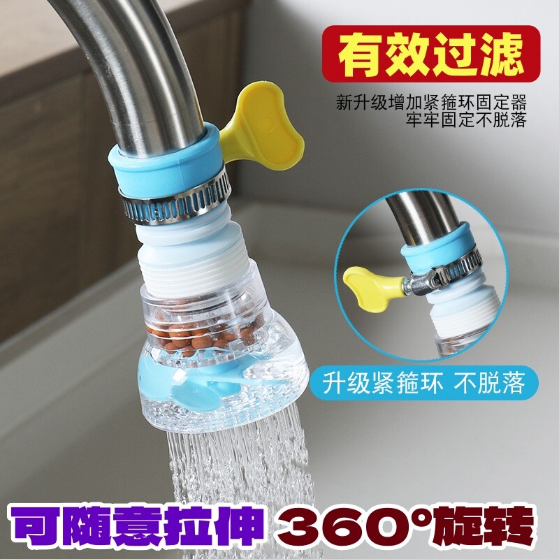 水龙头过滤器防溅神器自来水净水器延伸器厨房洗菜盆花洒通用喷头