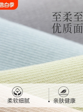 袜子女短袜夏季薄款女士防滑不掉跟白色短筒袜夏天运动袜纯棉船袜