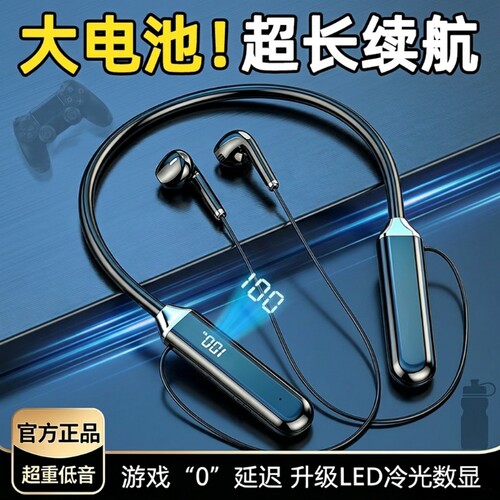 【稳固佩戴！】挂脖式蓝牙耳机