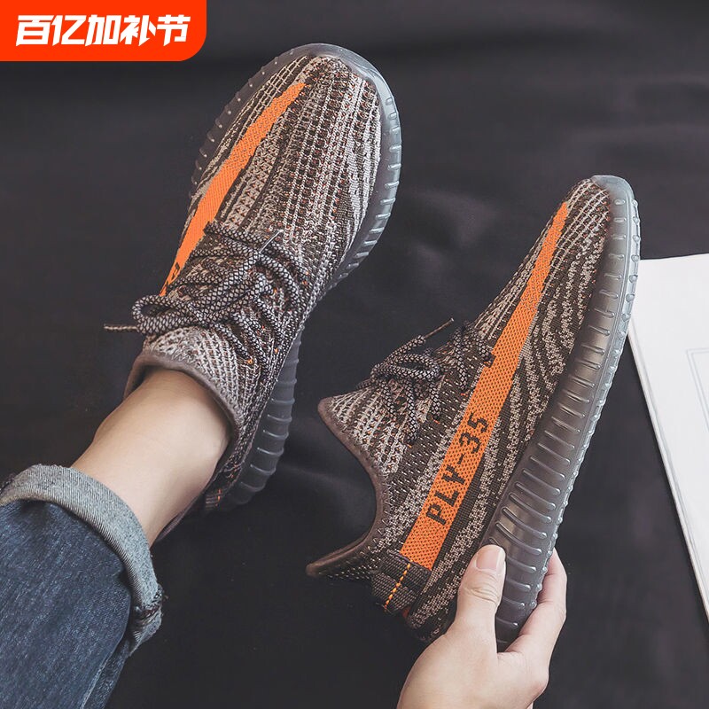 椰子鞋男春夏季2025新款透气男士网面鞋休闲布鞋跑步运动鞋女鞋子