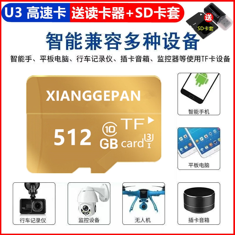 行车记录仪存储卡内存专用高速卡64g储存sd卡class10汽车载用128g