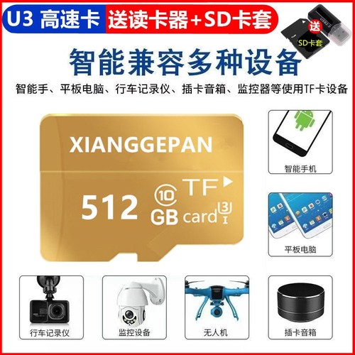 行车记录仪存储卡内存专用高速卡64g储存sd卡class10汽车载用128g