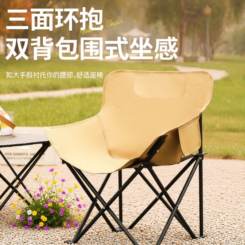 户外折叠椅便捷式沙滩露营椅加厚野营椅子加棉月亮椅,户外/登山/野营/旅行用品,户外椅子凳子,淘宝优惠券,粉丝福利购,淘宝优惠卷