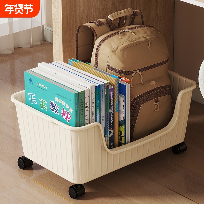 加高款教室桌下书箱移动带轮收纳箱学生装书本书籍收纳盒宿舍书箱