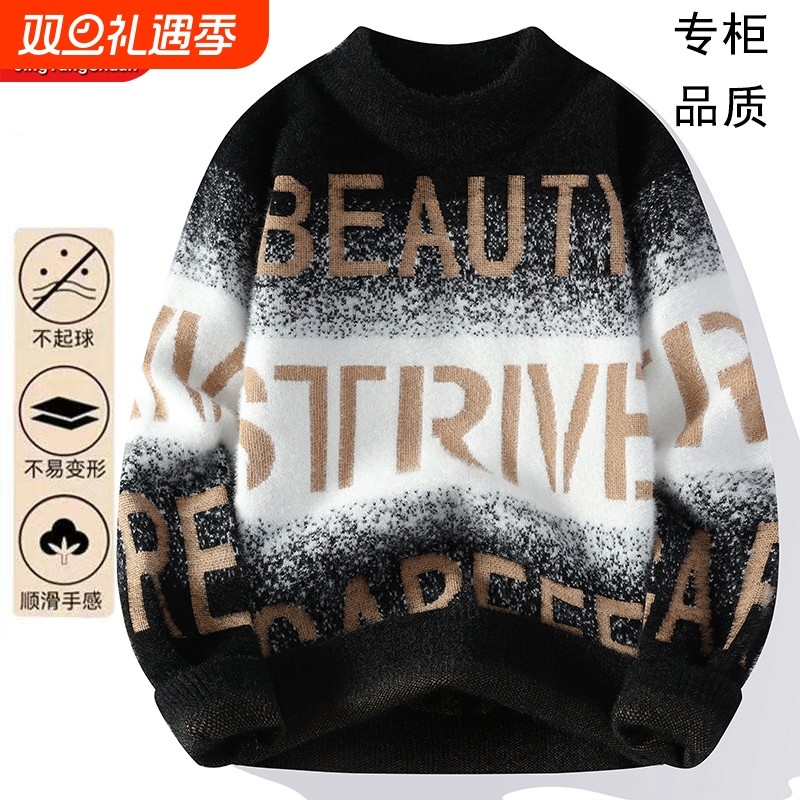 秋冬季仿貂绒毛衣男士加厚保暖半高领针织衫打底衫毛线衣白色黑色