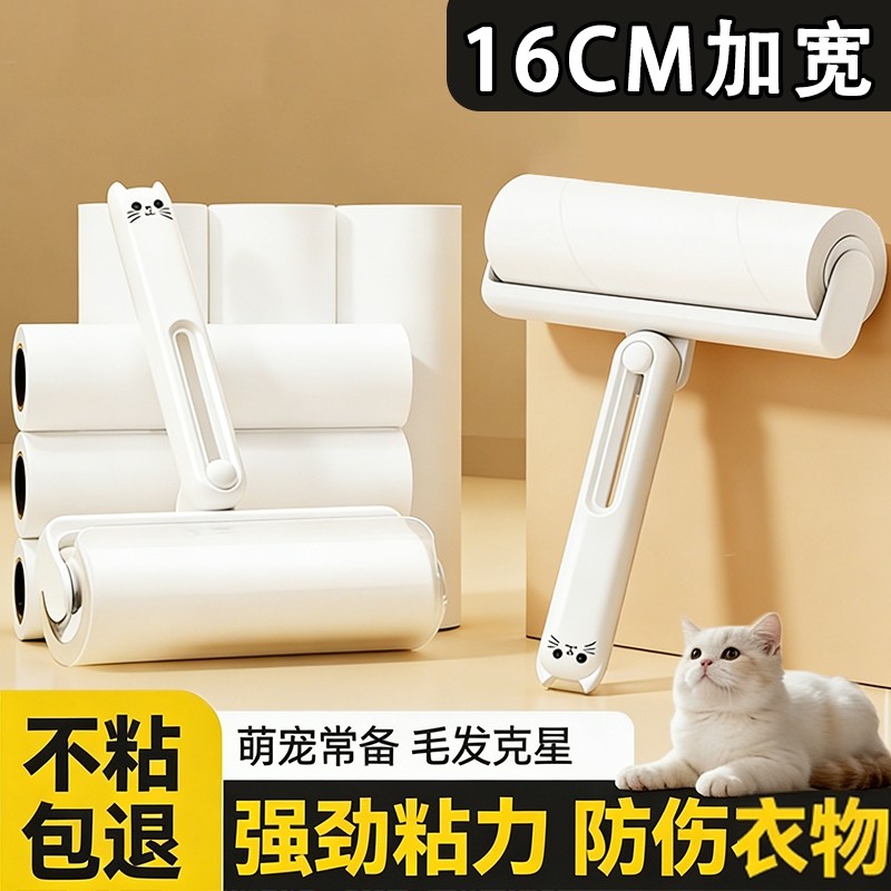 【苏宁品质】猫毛粘毛器滚筒可撕