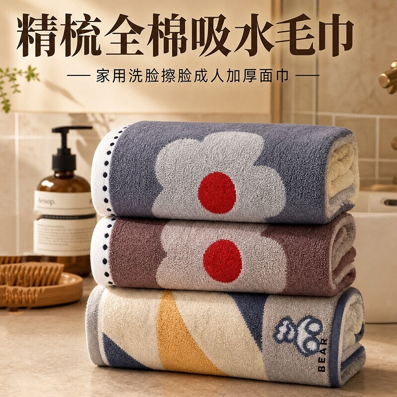 纯棉毛巾家用吸水速干加厚不掉毛情侣大人宿舍用多条装全棉面巾