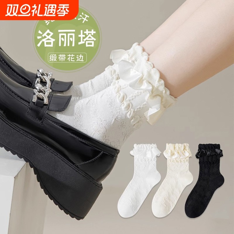带花边蕾丝袜子女款秋冬白色中筒袜洛丽塔公主袜堆堆袜女蝴蝶结