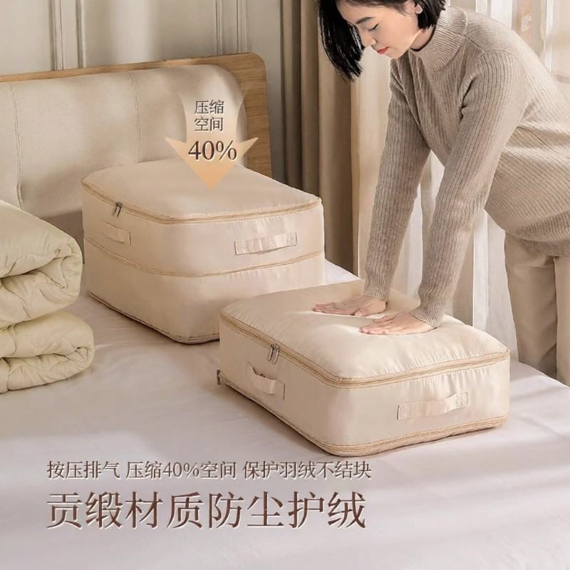 被子收纳袋子真空压缩棉被羽绒服收纳袋专用防尘袋大容量衣物神器,收纳整理,被子防尘袋,淘宝优惠券,粉丝福利购,淘宝优惠卷