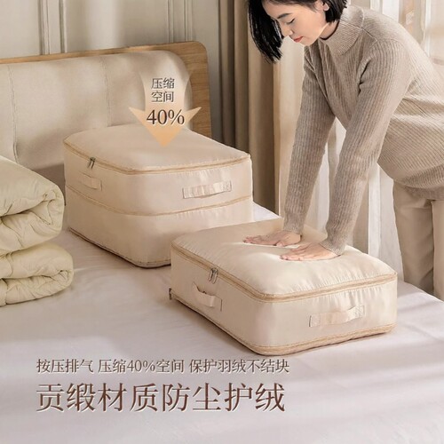 羽绒服收纳袋专用子收纳袋防尘袋大容量衣物神器衣柜立体压缩真空