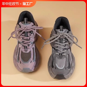 品牌断码夏季网面老爹鞋女2024新款百搭轻便透气时尚休闲鞋运动鞋