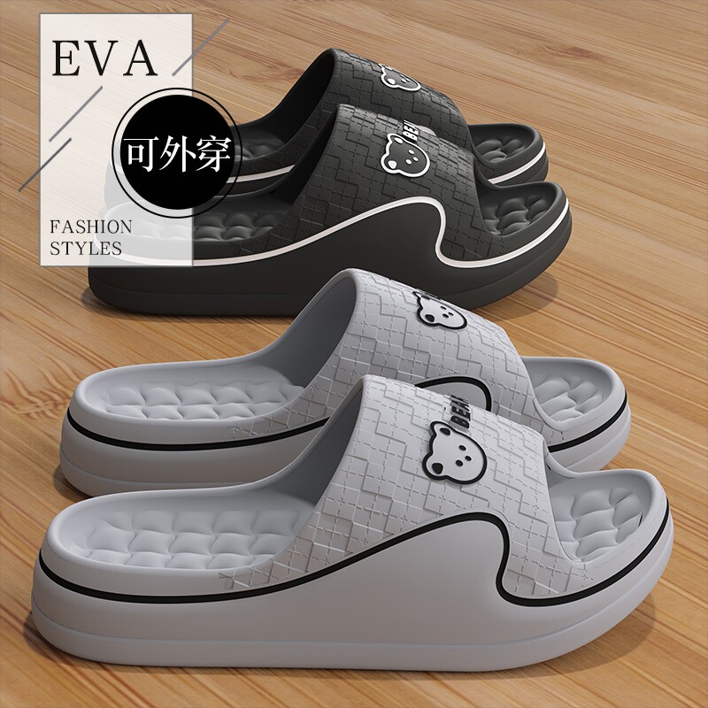 eva踩屎感拖鞋男2026新款夏室内家居大码浴室洗澡防滑情侣凉拖