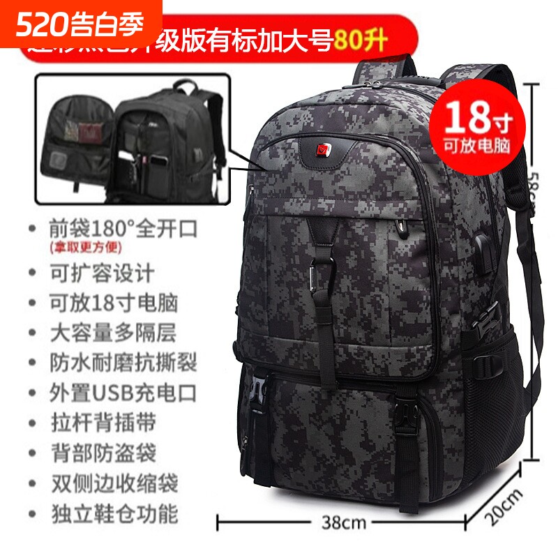 男士双肩包超大容量旅游背包休闲运动风户外行李包登山包防水书包