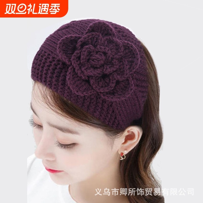 韩版秋冬针织保暖护耳毛线帽超宽花朵洗脸发带发箍发饰头巾头套女