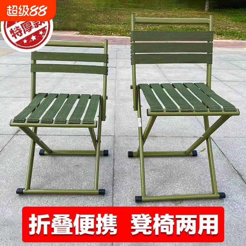 户外发折叠凳马扎钓鱼凳批发凳子图片