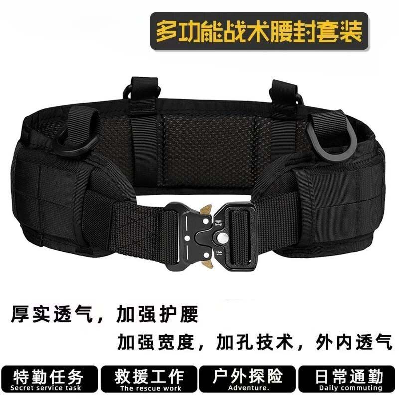 户外多功能腰封套装尼龙眼镜蛇加厚帆布腰带全套腰封配件钓鱼腰带