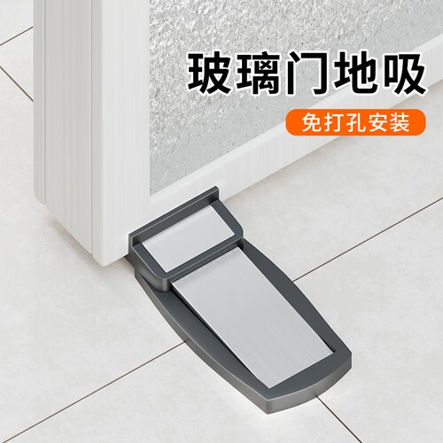 免打孔玻璃门门吸家用地吸强磁防撞卫生间卧室门档超薄门碰门阻器