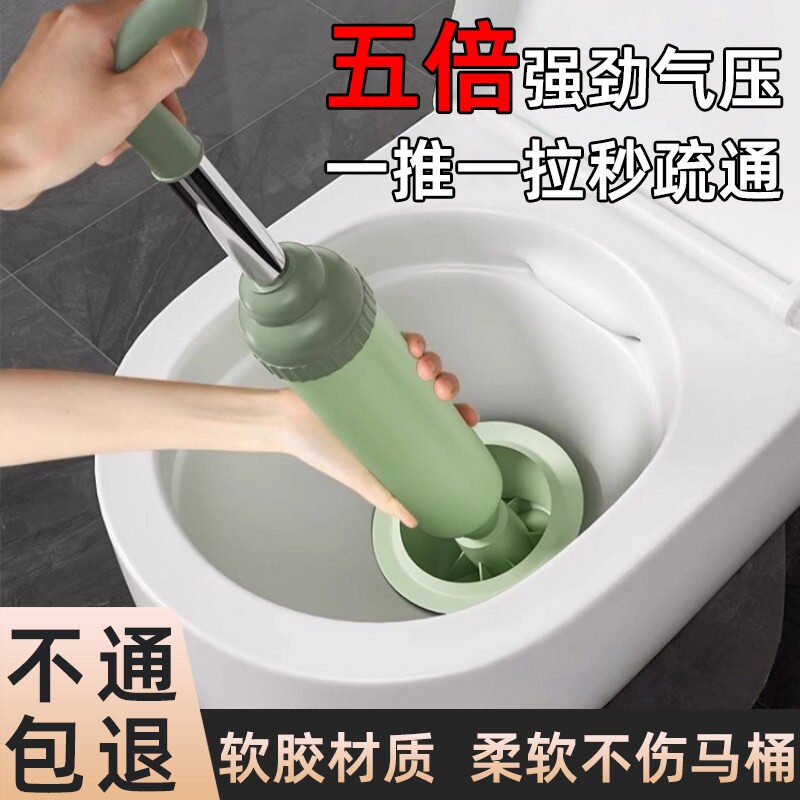 马桶专用疏通器卫生间下水道堵塞一炮通新型强气压皮搋子疏通神器