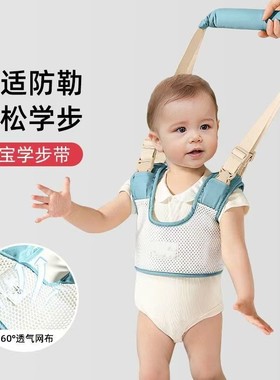儿童牵引绳婴儿夏天学步带小儿小孩学走路的背带宝宝辅助防摔神器
