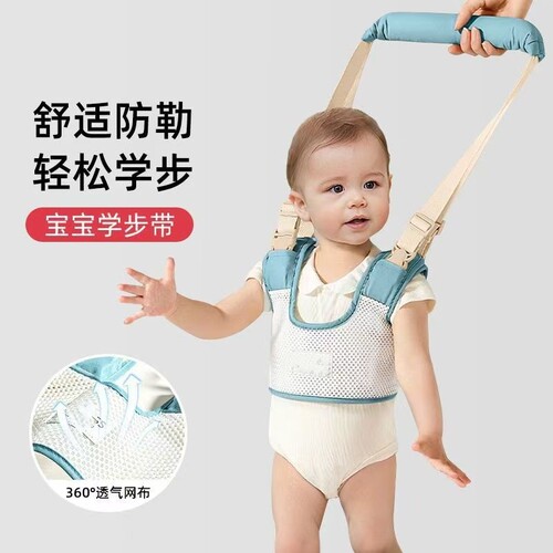 儿童牵引绳婴儿夏天学步带小儿小孩学走路的背带宝宝辅助防摔神器