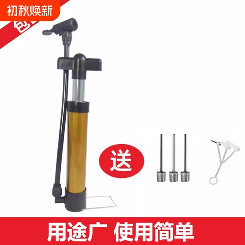 篮球通用打气筒加气针万能球针