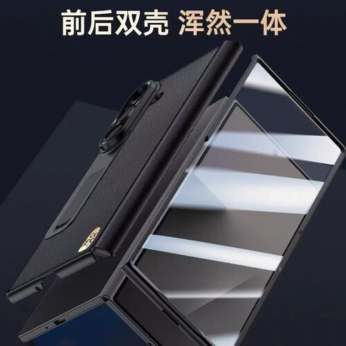 适用三星Fod7全包防摔保护外套