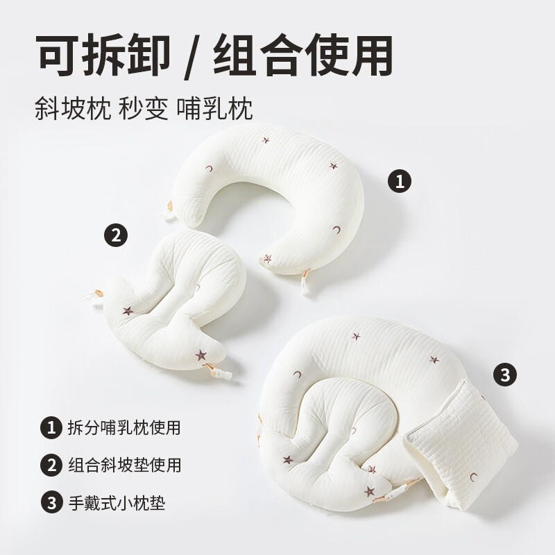 哺乳枕头婴儿喂奶护腰防吐奶二合一斜坡垫神器解放双手透气枕芯