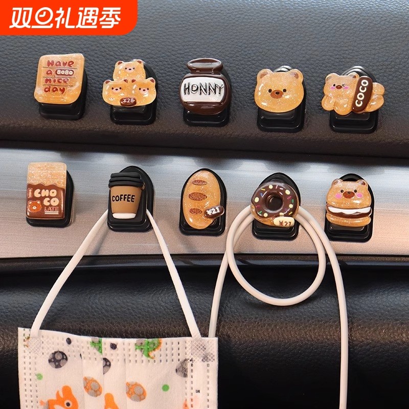 汽车挂钩车载座椅背车挂钩用品车用内饰前排小挂钩出风口车内副驾