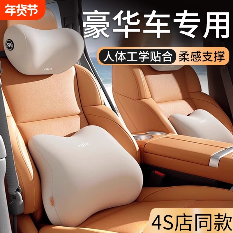 车载护腰枕汽车腰靠靠垫腰垫开车女司机久坐支撑神器座椅靠背腰托,汽车用品/电子/清洗/改装,腰靠,淘宝优惠券,粉丝福利购,淘宝优惠卷