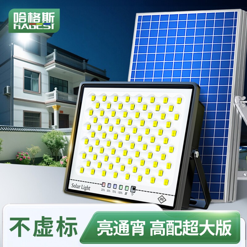 新款太阳能照明灯led强光款道路路灯防水家用室外庭院灯门口壁灯