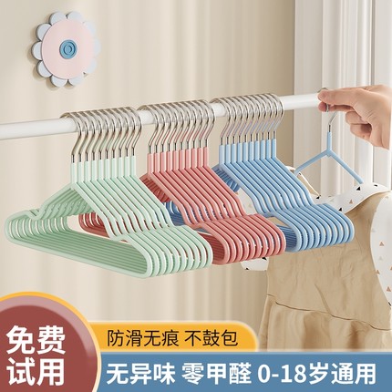 防滑衣架晾衣挂家用无痕儿童宝宝小衣架婴儿挂衣中童大童小孩衣架