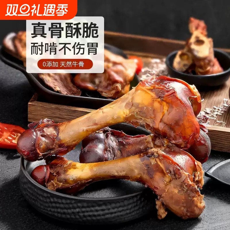 狗狗零食磨牙棒牛棒骨大骨头金毛中大型小型幼犬洁齿训练奖励宠物