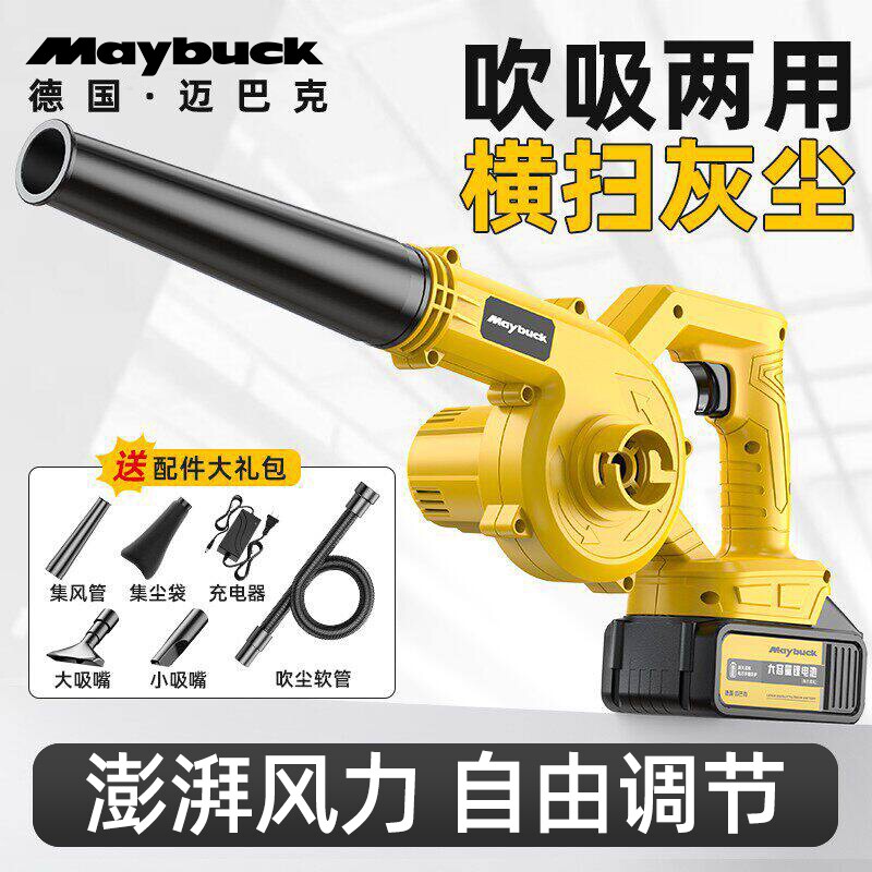 锂电鼓风机大功率强力吹吸两用图片