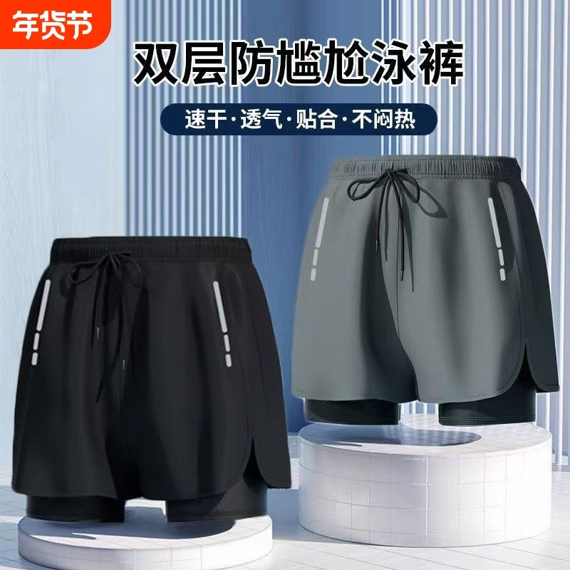 游泳裤男士泳裤泳帽泳镜三件套温泉防尴尬沙滩裤男款游泳装备全套,运动/瑜伽/健身/球迷用品,男士泳衣,淘宝优惠券,粉丝福利购,淘宝优惠卷